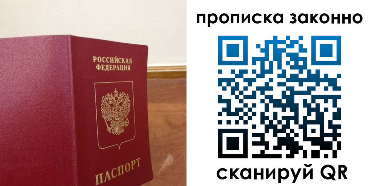 временная регистрация адрес в Карталах