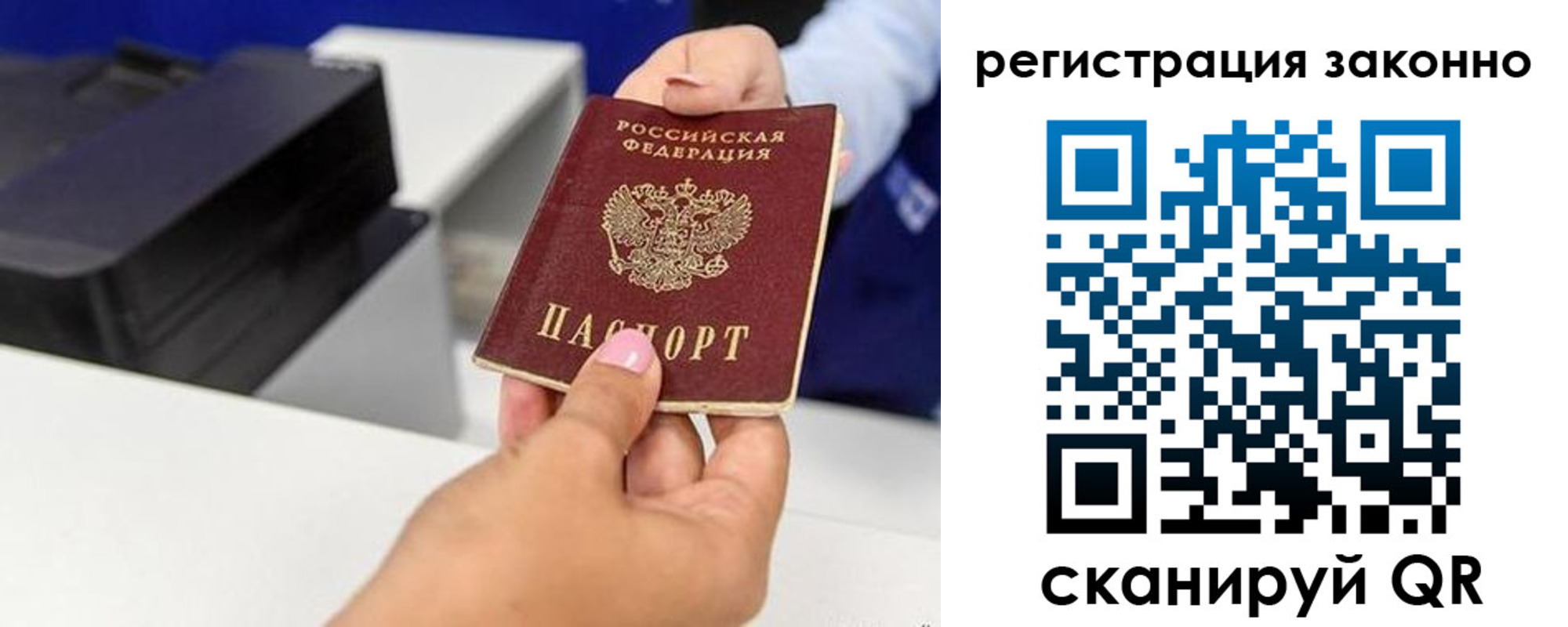 прописка для школы в Карталах