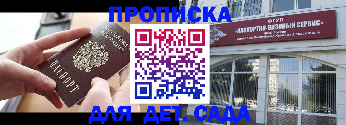 временная регистрация собственник в Карталах